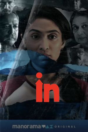 In's poster