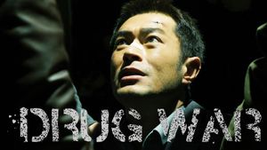 Drug War's poster