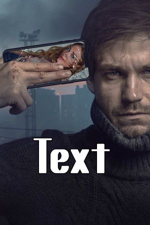 Text's poster image