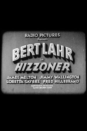 Hizzoner's poster