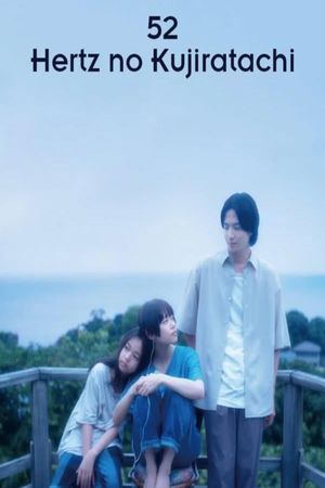 52-Hertz Whales's poster