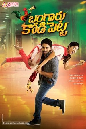 Bangaaru KodiPetta's poster