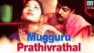 Mugguru Prathivrathal's poster