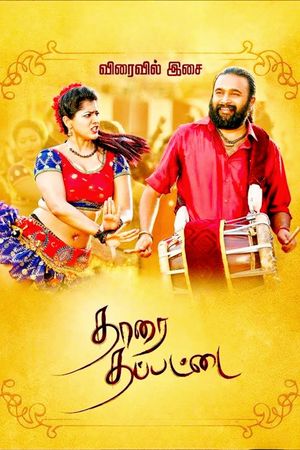 Tharai Thappattai's poster