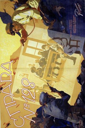 Case No. 128's poster