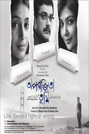 Aparajita Tumi's poster image