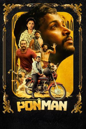 Ponman's poster