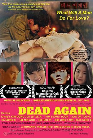 Dead Again's poster
