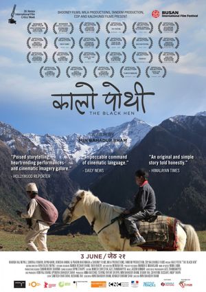 The Black Hen's poster