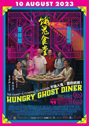 Hungry Ghost Diner's poster