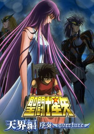 Saint Seiya: Heaven Chapter - Overture's poster