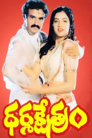 Dharma Kshetram's poster
