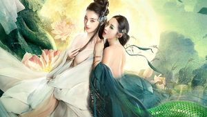 White Snake's poster