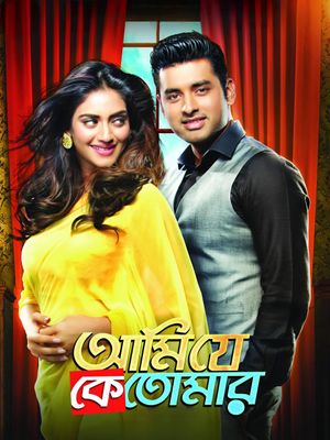 Ami Je Ke Tomar's poster