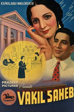 Vakil Saheb's poster