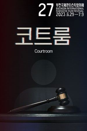 Courtroom's poster