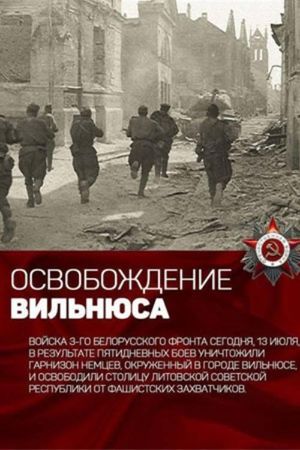 Liberation of Vilnius's poster