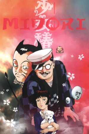 Midori's poster