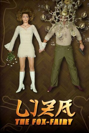 Liza the Fox-Fairy's poster