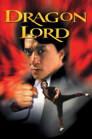 Dragon Lord's poster