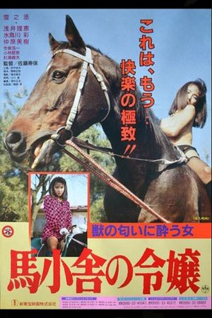 Neigh Means Yes's poster