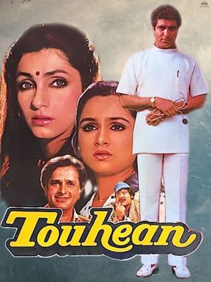 Touhean's poster image
