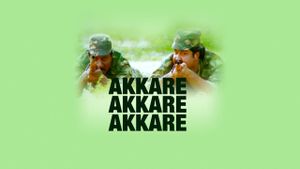 Akkare Akkare Akkare's poster