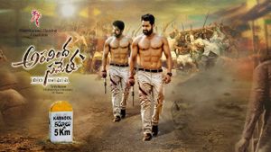 Aravindha Sametha's poster