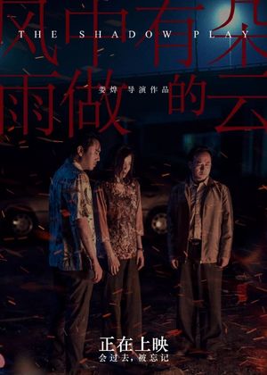The Shadow Play's poster