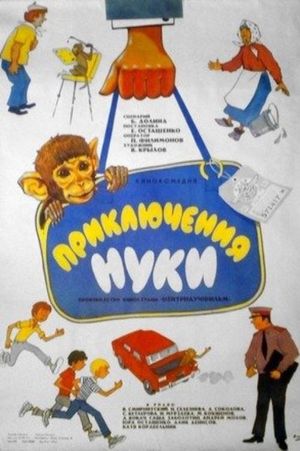 Priklyucheniya Nuki's poster