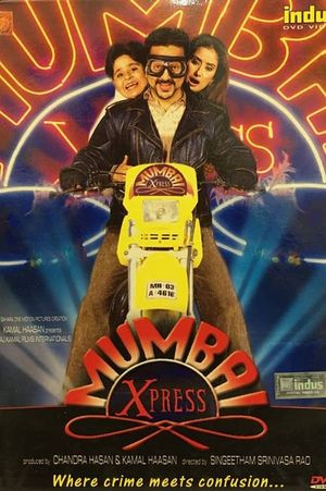 Mumbai Express's poster