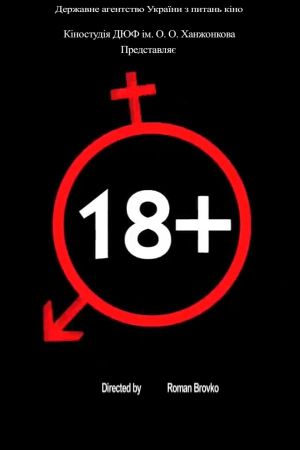 18+'s poster
