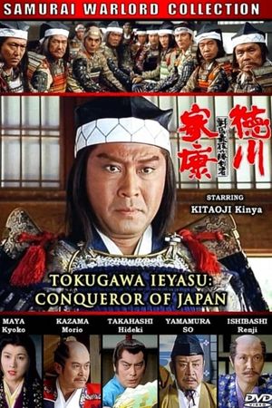 Tokugawa Ieyasu: The Conqueror of Japan's poster image