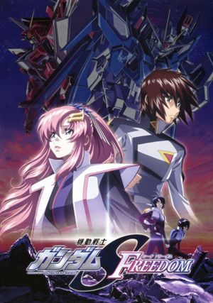 Mobile Suit Gundam SEED Freedom's poster