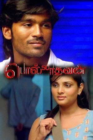 Polladhavan's poster
