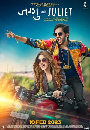 Jaggu Ani Juliet's poster