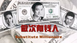 Be a Rich Man's poster