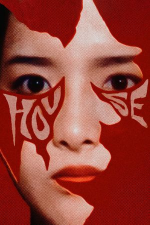 House's poster
