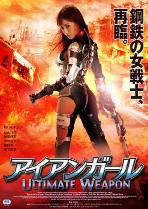 Iron Girl: Ultimate Weapon's poster