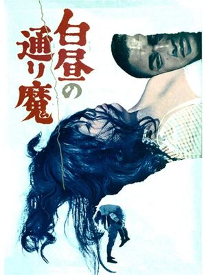 Violence at Noon's poster