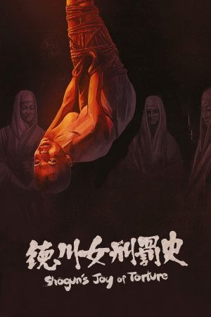 Shogun's Joy of Torture's poster