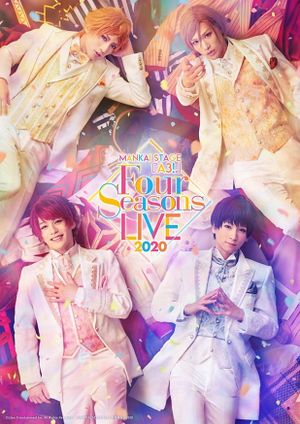 MANKAI STAGE A3! ~Four Seasons LIVE 2020~'s poster