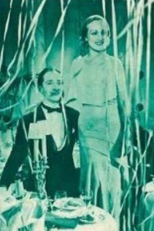 El malvado Carabel's poster