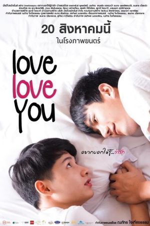Love Love You's poster