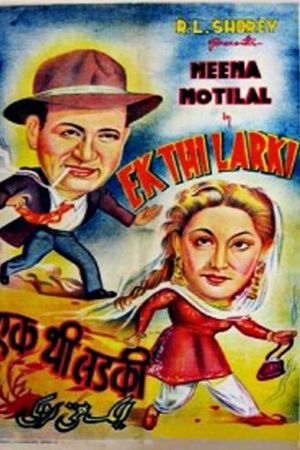 Ek Thi Larki's poster image