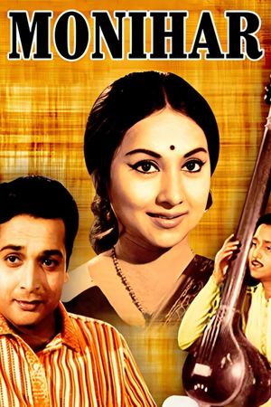 Monihar's poster