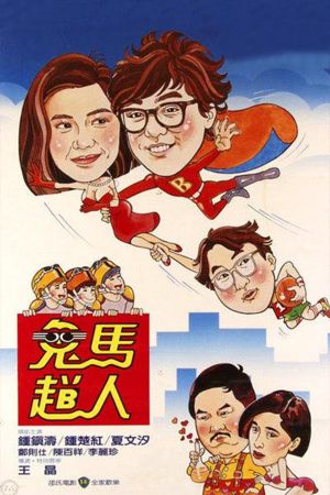 The Flying Mr. B's poster