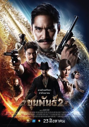Khun Pan 2's poster
