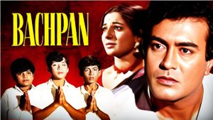 Bachpan's poster