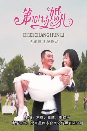 101st Weddings's poster image